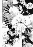 Soineru Yuel / 添い寝るユエル [Herio] [Granblue Fantasy] Thumbnail Page 23