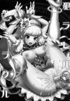 Miracle Rape / 犯ラレルミラクル [Momoya Show-Neko] [Maho Girls Precure!] Thumbnail Page 02