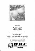 Miracle Rape / 犯ラレルミラクル [Momoya Show-Neko] [Maho Girls Precure!] Thumbnail Page 33