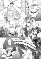 Miracle Rape / 犯ラレルミラクル [Momoya Show-Neko] [Maho Girls Precure!] Thumbnail Page 05