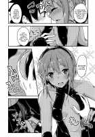 Serenity-chan Love Hour / 静謐ちゃんラブアワー [Ryumage] [Fate] Thumbnail Page 21