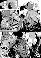 Serenity-chan Love Hour / 静謐ちゃんラブアワー [Ryumage] [Fate] Thumbnail Page 26