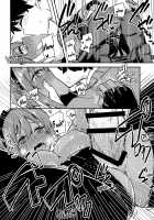 Serenity-chan Love Hour / 静謐ちゃんラブアワー [Ryumage] [Fate] Thumbnail Page 28