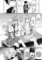 Serenity-chan Love Hour / 静謐ちゃんラブアワー [Ryumage] [Fate] Thumbnail Page 07