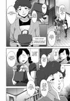 Otome no Jouran Ch. 1-4 / 堕妻ノ情乱 第1-4話 [Sugi G] [Original] Thumbnail Page 100