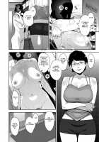 Otome no Jouran Ch. 1-4 / 堕妻ノ情乱 第1-4話 [Sugi G] [Original] Thumbnail Page 106