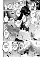 Otome no Jouran Ch. 1-4 / 堕妻ノ情乱 第1-4話 [Sugi G] [Original] Thumbnail Page 112