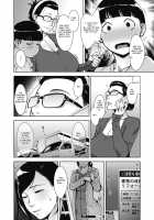 Otome no Jouran Ch. 1-4 / 堕妻ノ情乱 第1-4話 [Sugi G] [Original] Thumbnail Page 26