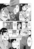 Otome no Jouran Ch. 1-4 / 堕妻ノ情乱 第1-4話 [Sugi G] [Original] Thumbnail Page 29