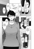 Otome no Jouran Ch. 1-4 / 堕妻ノ情乱 第1-4話 [Sugi G] [Original] Thumbnail Page 03