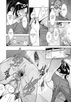 Otome no Jouran Ch. 1-4 / 堕妻ノ情乱 第1-4話 [Sugi G] [Original] Thumbnail Page 40
