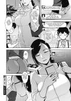 Otome no Jouran Ch. 1-4 / 堕妻ノ情乱 第1-4話 [Sugi G] [Original] Thumbnail Page 56