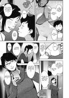 Otome no Jouran Ch. 1-4 / 堕妻ノ情乱 第1-4話 [Sugi G] [Original] Thumbnail Page 61