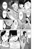 Otome no Jouran Ch. 1-4 / 堕妻ノ情乱 第1-4話 [Sugi G] [Original] Thumbnail Page 65