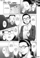 Otome no Jouran Ch. 1-4 / 堕妻ノ情乱 第1-4話 [Sugi G] [Original] Thumbnail Page 83