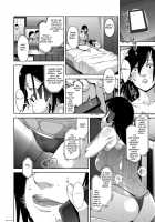 Otome no Jouran Ch. 1-4 / 堕妻ノ情乱 第1-4話 [Sugi G] [Original] Thumbnail Page 98