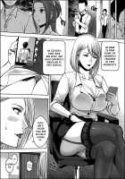 My Sister...3 [Xter] [Original] Thumbnail Page 28