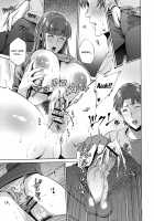 Haha to Majiwaru Hi / 母と交わる日 [Natsu no Oyatsu] [Original] Thumbnail Page 133