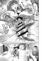 Haha to Majiwaru Hi / 母と交わる日 [Natsu no Oyatsu] [Original] Thumbnail Page 163