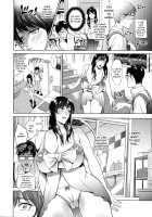 Haha to Majiwaru Hi / 母と交わる日 [Natsu no Oyatsu] [Original] Thumbnail Page 190