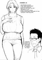 Haha to Majiwaru Hi / 母と交わる日 [Natsu no Oyatsu] [Original] Thumbnail Page 77