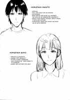 Haha to Majiwaru Hi / 母と交わる日 [Natsu no Oyatsu] [Original] Thumbnail Page 78