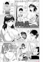 Haha to Majiwaru Hi / 母と交わる日 [Natsu no Oyatsu] [Original] Thumbnail Page 79
