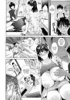 Haha to Majiwaru Hi / 母と交わる日 [Natsu no Oyatsu] [Original] Thumbnail Page 82