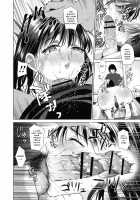 Haha to Majiwaru Hi / 母と交わる日 [Natsu no Oyatsu] [Original] Thumbnail Page 92