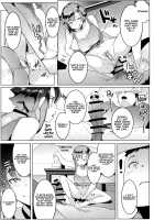 My Little Sister is a Female Orc 2 / イモウトハメスオーク2 [Muneshiro] [Original] Thumbnail Page 24