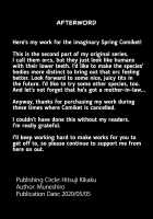 My Little Sister is a Female Orc 2 / イモウトハメスオーク2 [Muneshiro] [Original] Thumbnail Page 31