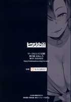 My Little Sister is a Female Orc 2 / イモウトハメスオーク2 [Muneshiro] [Original] Thumbnail Page 33