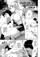 Boku No Konatsu-Senpai To Yagai Katsudou / 僕の小夏先輩と野外活動 [Uesugi Kyoushirou] [Original] Thumbnail Page 01