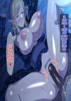 Ryuugakusei wa Dosukebe Bakunyuu JK Elf! / 留学生はドすけべ爆乳JKエルフ! [Original] Thumbnail Page 103