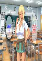 Ryuugakusei wa Dosukebe Bakunyuu JK Elf! / 留学生はドすけべ爆乳JKエルフ! [Original] Thumbnail Page 110