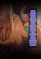 Ryuugakusei wa Dosukebe Bakunyuu JK Elf! / 留学生はドすけべ爆乳JKエルフ! [Original] Thumbnail Page 121