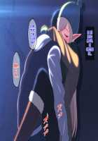 Ryuugakusei wa Dosukebe Bakunyuu JK Elf! / 留学生はドすけべ爆乳JKエルフ! [Original] Thumbnail Page 144