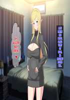 Ryuugakusei wa Dosukebe Bakunyuu JK Elf! / 留学生はドすけべ爆乳JKエルフ! [Original] Thumbnail Page 178