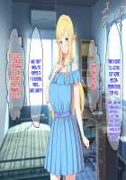 Ryuugakusei wa Dosukebe Bakunyuu JK Elf! / 留学生はドすけべ爆乳JKエルフ! [Original] Thumbnail Page 27