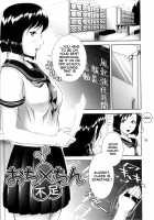 Mon-Oka / 悶犯 [Saiyazumi] [Original] Thumbnail Page 128