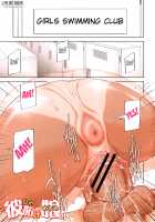 Mon-Oka / 悶犯 [Saiyazumi] [Original] Thumbnail Page 70