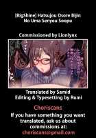 Hatsujou Osore Bijin No Uma Senyou Soopu  -01 [Bigshine] [Fate] Thumbnail Page 08