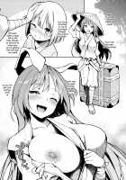 ANMITSU TOUHOU THE AFTER Vol.1 [Michiking] [Touhou Project] Thumbnail Page 10