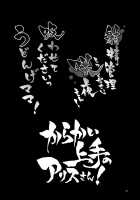 ANMITSU TOUHOU THE AFTER Vol.1 [Michiking] [Touhou Project] Thumbnail Page 22