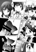 Maoo Wonderful / まお～わんだふるっ [Izumi Mahiru] [Maoyuu Maou Yuusha] Thumbnail Page 18