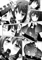 Maoo Wonderful / まお～わんだふるっ [Izumi Mahiru] [Maoyuu Maou Yuusha] Thumbnail Page 19