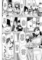 Unsweet - Asahina Ikka Netorareta Haha · Tomoko   {Hennojin} / アンスイート朝比奈一家 寝取られた母・朋子 Page 10 Preview