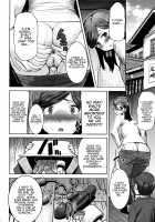 Unsweet - Asahina Ikka Netorareta Haha · Tomoko   {Hennojin} / アンスイート朝比奈一家 寝取られた母・朋子 Page 114 Preview