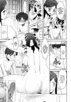 Unsweet - Asahina Ikka Netorareta Haha · Tomoko   {Hennojin} / アンスイート朝比奈一家 寝取られた母・朋子 Page 15 Preview