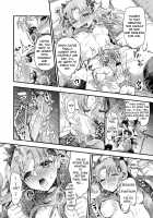 Beginner's Lesson / ビギナーズレッスン [Midorikawa Pest] [Fate] Thumbnail Page 22